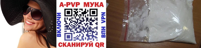 хочу Хадыженск Alpha PVP кристаллы