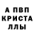 АМФЕТАМИН 97% Winston Man