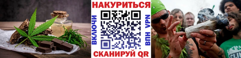 Печенье с ТГК марихуана  дарнет шоп  Хадыженск 