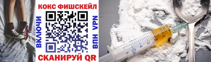Cocaine VHQ Хадыженск