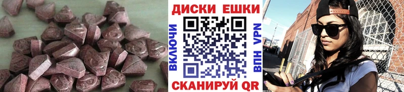 Ecstasy Philipp Plein  Хадыженск 