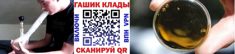 OMG ТОР  Хадыженск  ГАШИШ убойный 