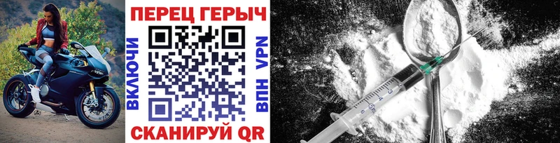 Героин белый  Хадыженск 