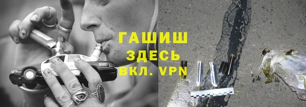 прущая мука Абаза