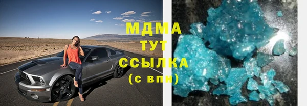 кокаин премиум Абинск