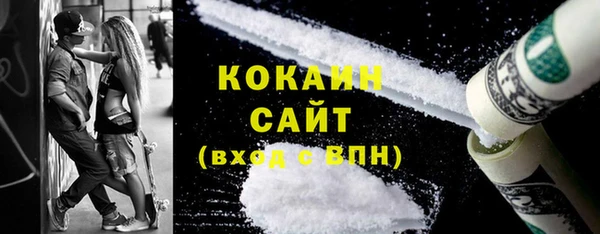 прущая мука Абаза