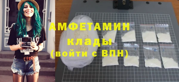 мяу мяу кристалл Абдулино