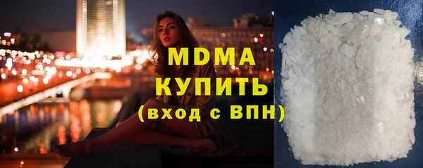 кокаин премиум Абинск