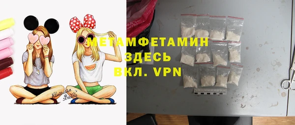 кокаин VHQ Арсеньев