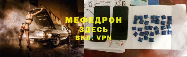 spice Надым
