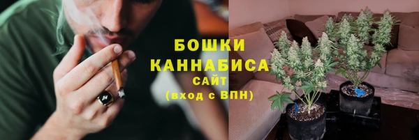 мяу мяу кристалл Абдулино