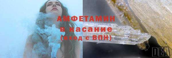 мяу мяу кристалл Абдулино
