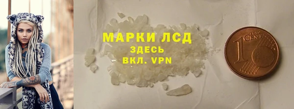 кокаин премиум Армянск