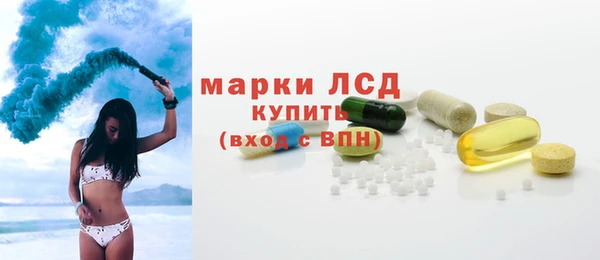 марки lsd Алзамай