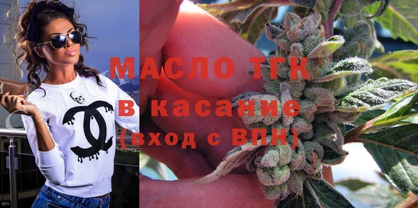 кокаин премиум Абинск