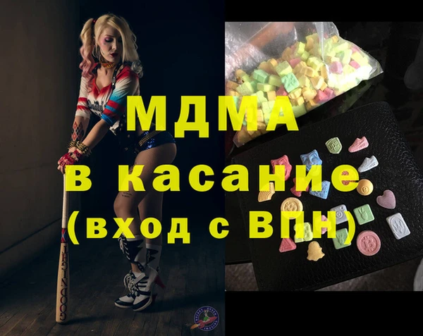 мяу мяу кристалл Абдулино