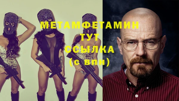 мяу мяу кристалл Абдулино