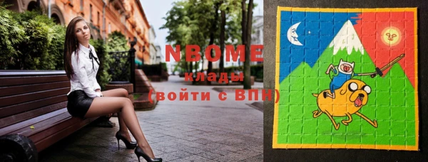 мяу мяу кристалл Абдулино