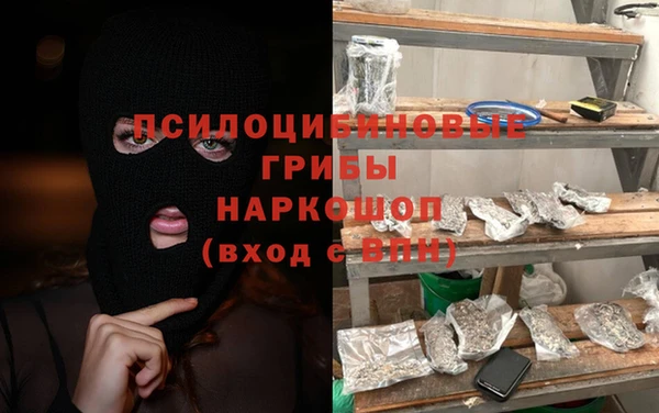 COCAINE Навашино