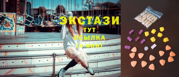 мяу мяу кристалл Абдулино
