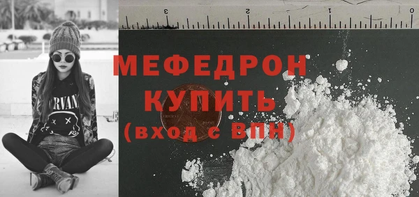 кокаин премиум Абинск
