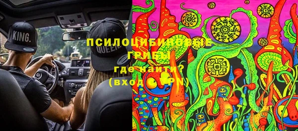 кокаин премиум Абинск