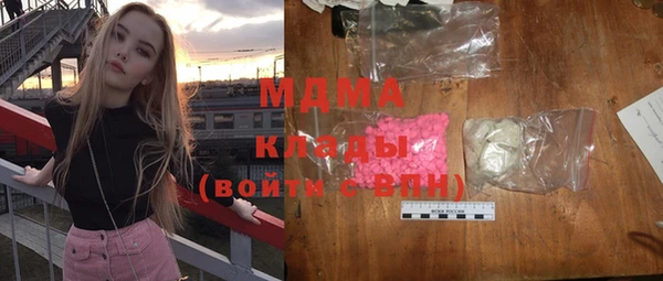 прущая мука Абаза