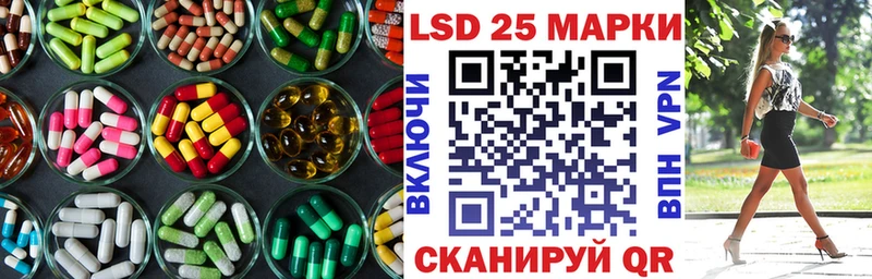 Лсд 25 экстази ecstasy Хадыженск