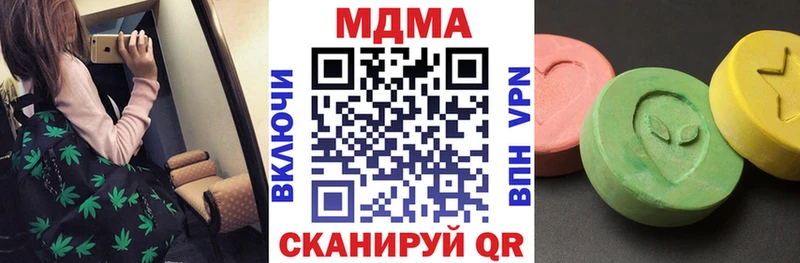 МДМА кристаллы  где купить   Хадыженск 
