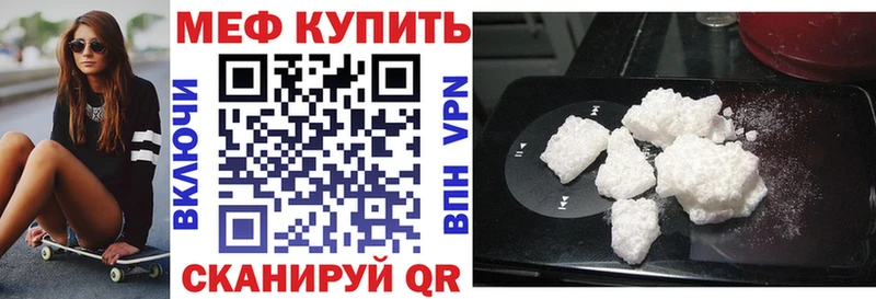 наркота  кракен зеркало  Мефедрон мука  Хадыженск 