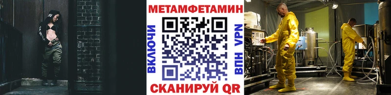 Первитин витя  Хадыженск 