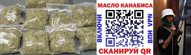 ТГК вейп с тгк  Хадыженск 