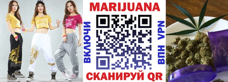 Канабис LSD WEED  Хадыженск 